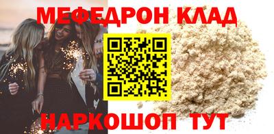 прущие грибы Будённовск