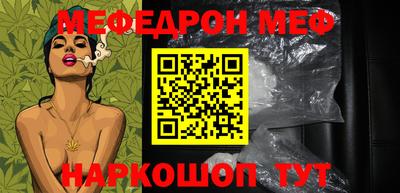 прущие грибы Будённовск