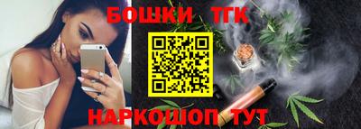 наркотики Бузулук