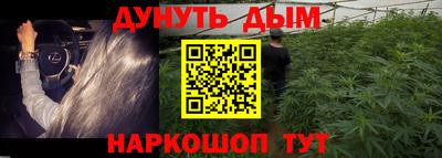 наркотики Бузулук