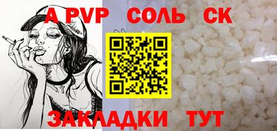 прущие грибы Будённовск