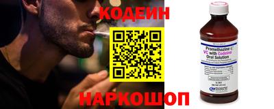 наркотики Бузулук