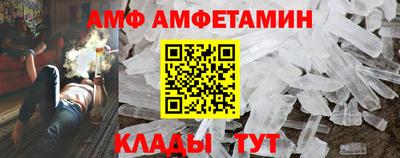 прущие грибы Будённовск