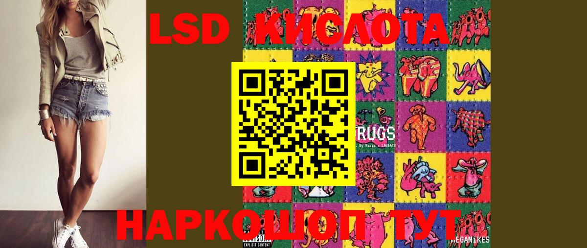 LSD-25 экстази  Вход с VPN  Морозовск  Лсд 25 экстази кислота 