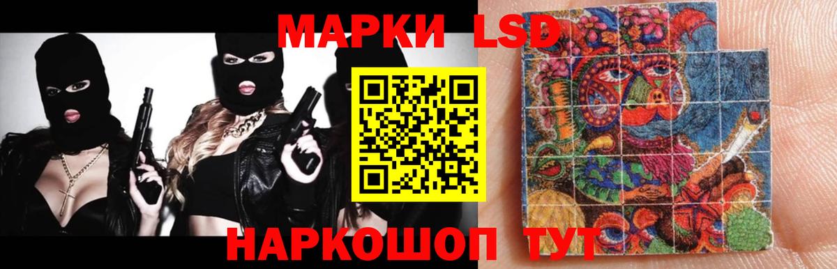 LSD-25 экстази кислота Морозовск
