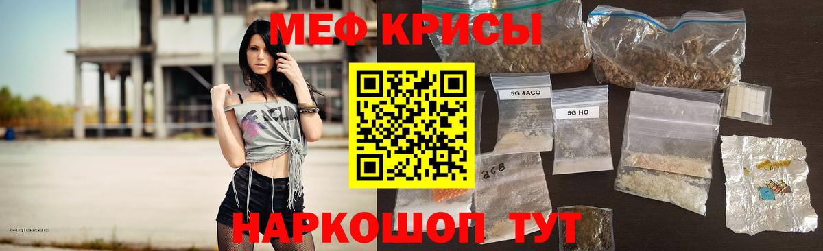 NBOMe  ГАШИШ  Морозовск  Cocaine  Вход с VPN  Бошки Шишки  Мефедрон кристаллы  ТГК 
