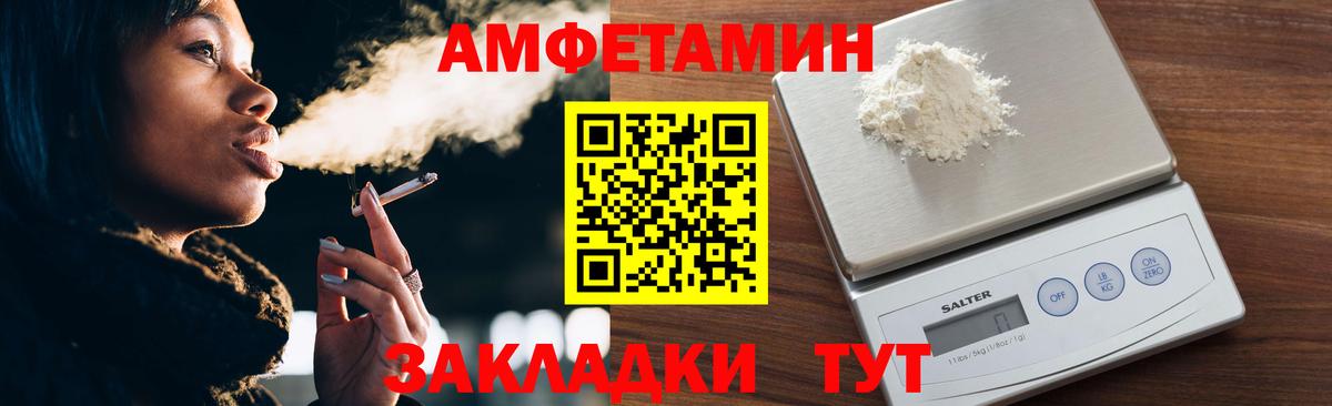 Первитин витя Морозовск