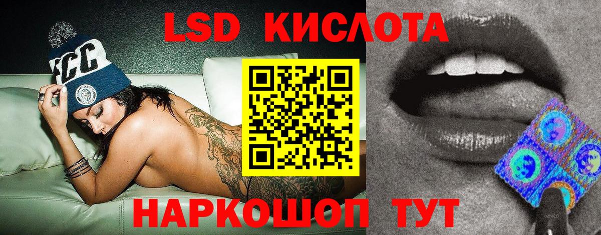 Марки NBOMe 1500мкг Морозовск