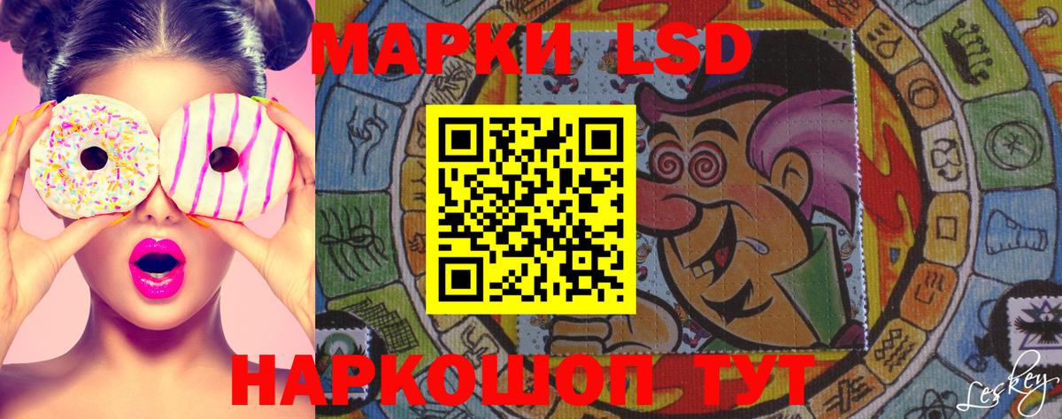 Морозовск  что такое наркотик  Марки 25I-NBOMe 1,8мг  Вход с VPN  Марки 25I-NBOMe 1,8мг 
