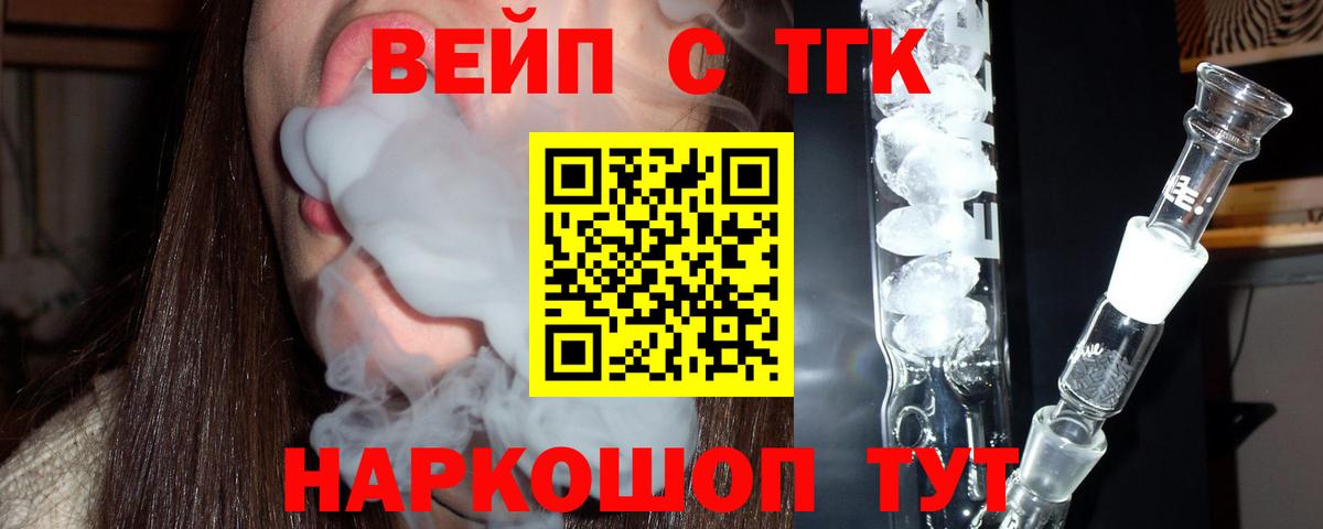 ГАШИШ Морозовск