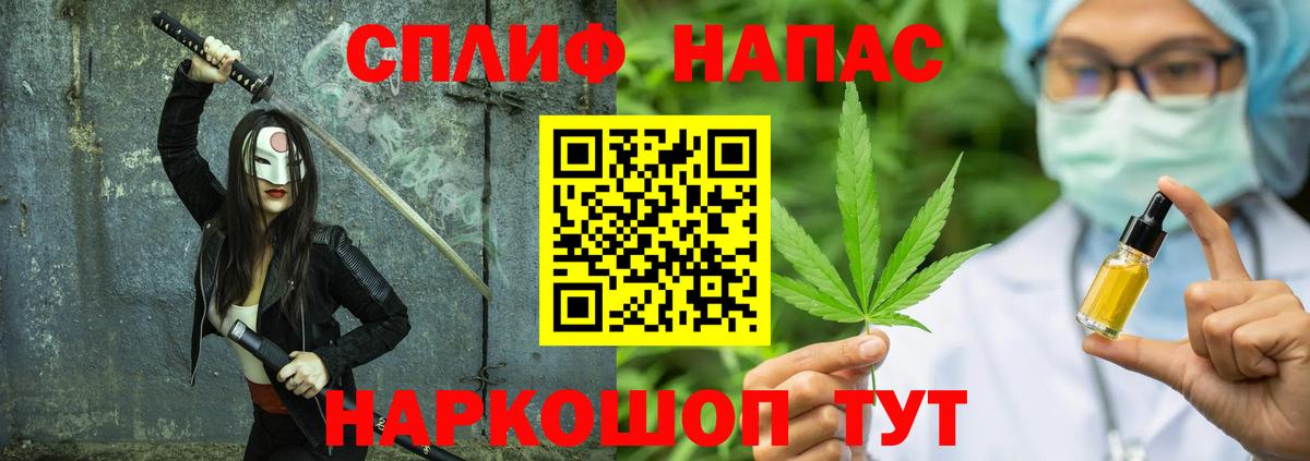 МАРИХУАНА MAZAR  Марихуана ГИДРОПОН  Бошки Шишки White Widow  Морозовск  Вход с VPN  Каннабис AK-47 